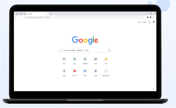 Chrome极速浏览器有什么特色_和chrome浏览器区别是什么