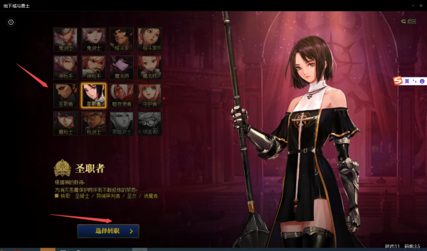 腾讯start云平台可以玩DNF吗_怎样玩DNF游戏