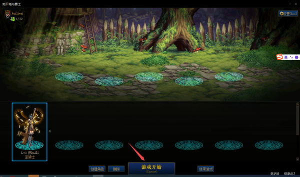 腾讯start云平台可以玩DNF吗_怎样玩DNF游戏