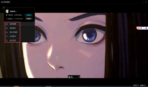 腾讯start云平台可以玩DNF吗_怎样玩DNF游戏