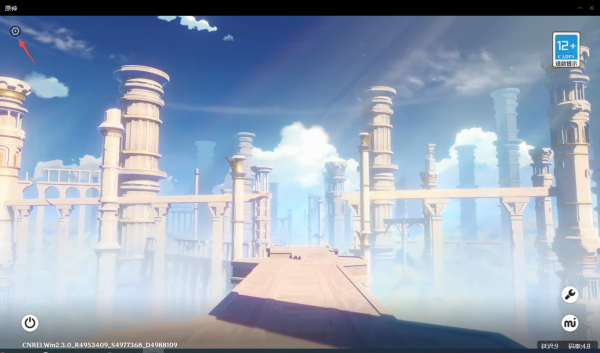 腾讯start云上可以玩原神吗_怎样玩原神游戏