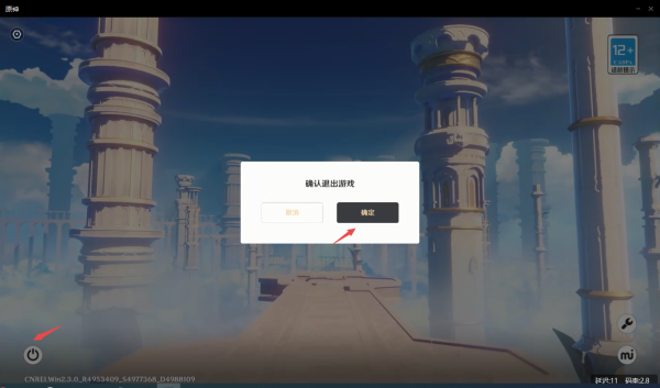 腾讯start云上可以玩原神吗_怎样玩原神游戏