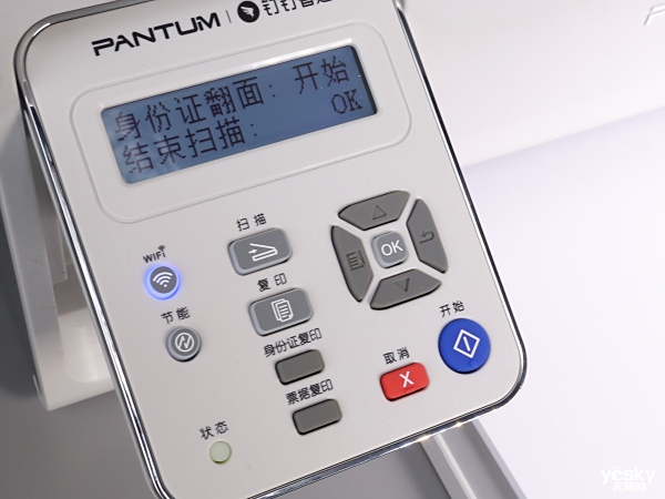突破连接桎梏, “一站式”便捷办公——奔图M6568NW钉钉智能云打印机深度评测