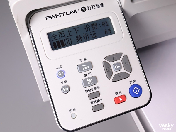 突破连接桎梏, “一站式”便捷办公——奔图M6568NW钉钉智能云打印机深度评测