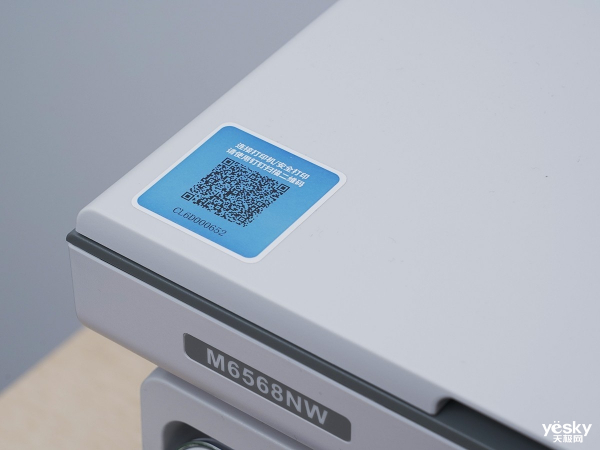 突破连接桎梏, “一站式”便捷办公——奔图M6568NW钉钉智能云打印机深度评测