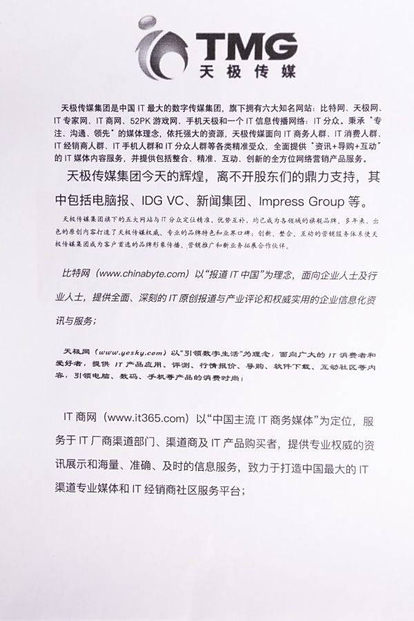 突破连接桎梏, “一站式”便捷办公——奔图M6568NW钉钉智能云打印机深度评测