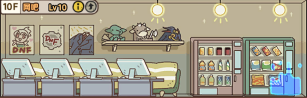 带你了解地下城与勇士12.16魔法师家园中的彩蛋