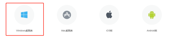 pc版企业微信在哪里能下载_企业微信有什么特性