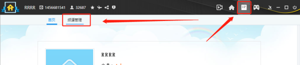 yy语音子频道是怎么创建的_管理员权限如何添加