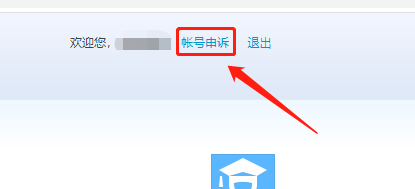 yy帐号申诉流程是什么_提高申诉成功率的方法