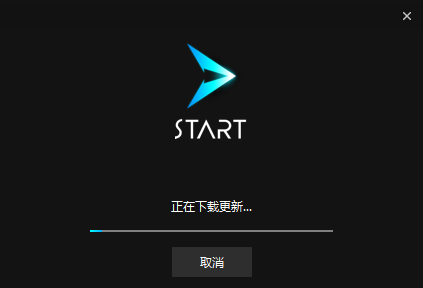 教你3个轻松将腾讯Start云平台更新至最新版技巧