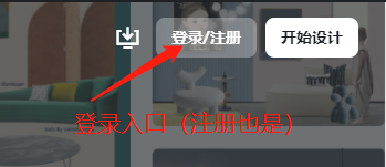 电脑端美间有哪些登录渠道_登录后可享受何功能
