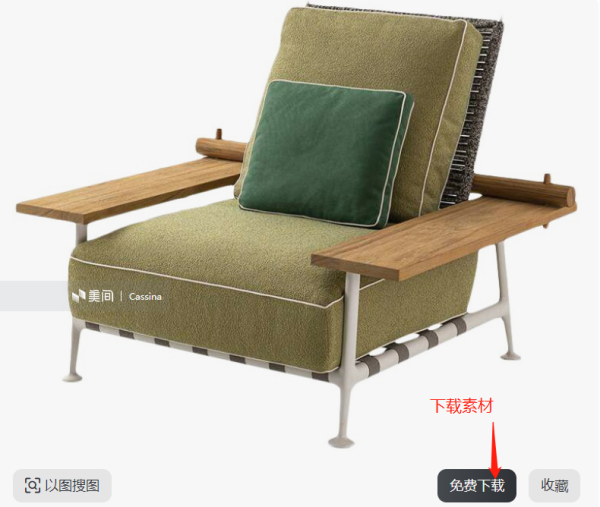 电脑端美间有哪些登录渠道_登录后可享受何功能