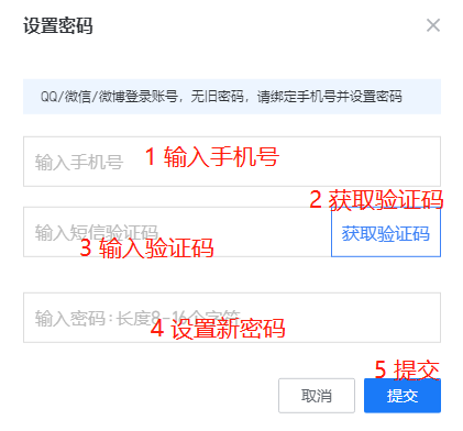 电脑端美间如何设置密码_美间怎样设置个人头像
