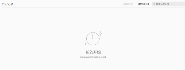 qq浏览器历史记录删了怎么恢复_书签是如何添加的