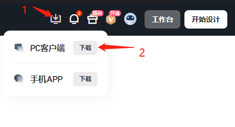 美间如何检查更新_pc美间的更新日志在哪看
