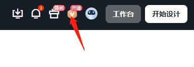 美间如何检查更新_pc美间的更新日志在哪看