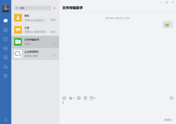 企业微信和个人微信是互通的吗_是哪家公司开发的