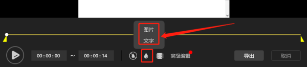 傲软录屏录制的视频在哪看_傲软录屏视频编辑功能