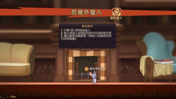 猫和老鼠手游电脑版有哪些玩法模式及内容介绍