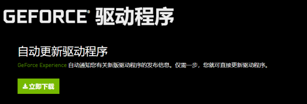 怎么维护电脑驱动?推荐3款日常经常用到的驱动管理工具