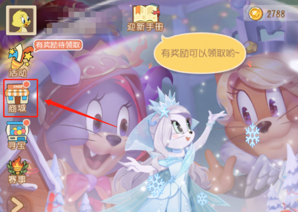 猫和老鼠手游电脑版能随意更改名字吗_名字更改攻略