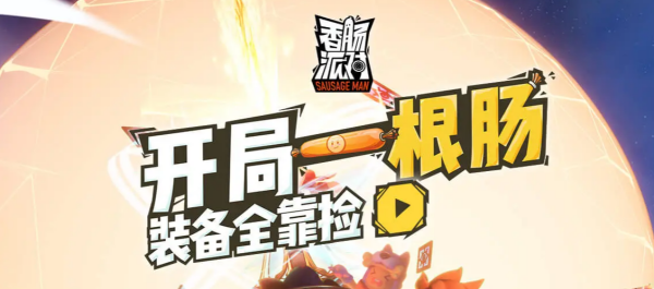 盘点3款画风各不相同的吃鸡游戏,哪一款才是你的心头好?