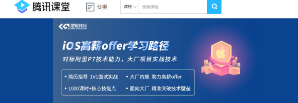 钉钉在线课堂怎么开启直播?哪些网课软件是值得下载的