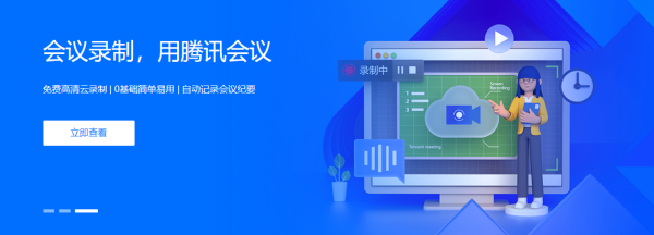 钉钉在线课堂怎么开启直播?哪些网课软件是值得下载的