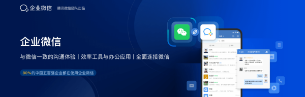 2步轻松在钉钉上创建自己的团队,管理团队的办公神器还有啥?