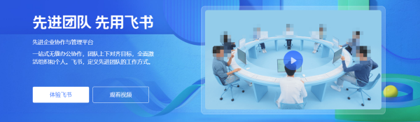 2步轻松在钉钉上创建自己的团队,管理团队的办公神器还有啥?