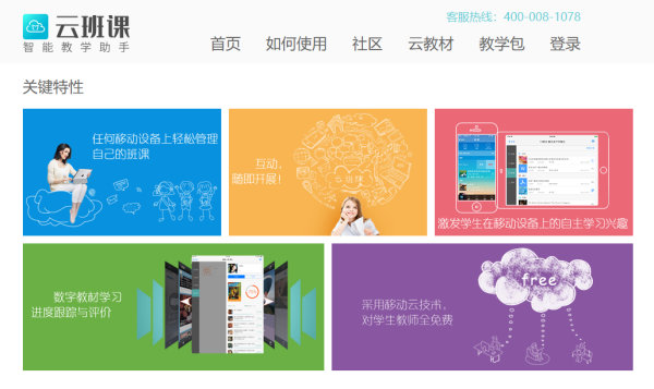 分享5款电脑版线上学习类软件_个人优化全靠它