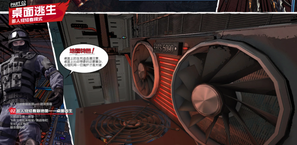 火线战令问世_穿越火线风暴双雄版本等你来玩