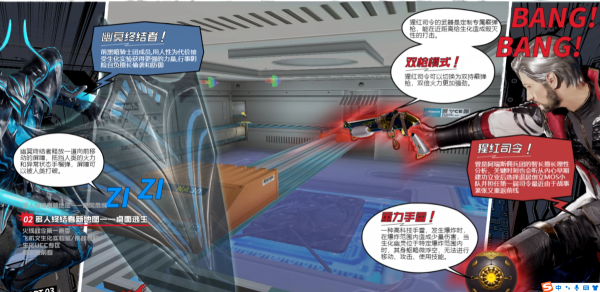 火线战令问世_穿越火线风暴双雄版本等你来玩