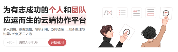 写点素材不知道放在哪?这3款笔记软件可以帮助我们建立素材库