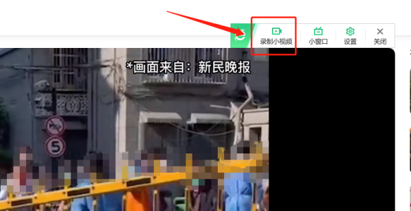 可以用360安全浏览器录屏吗_录的小视频在哪里找