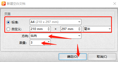金舟PDF编辑器如何新建PDF及往上键入文字