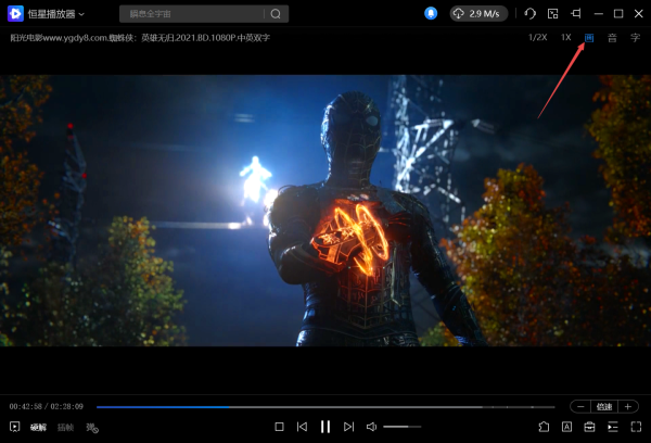 5步轻松调整恒星播放器播放影片的画面显示效果