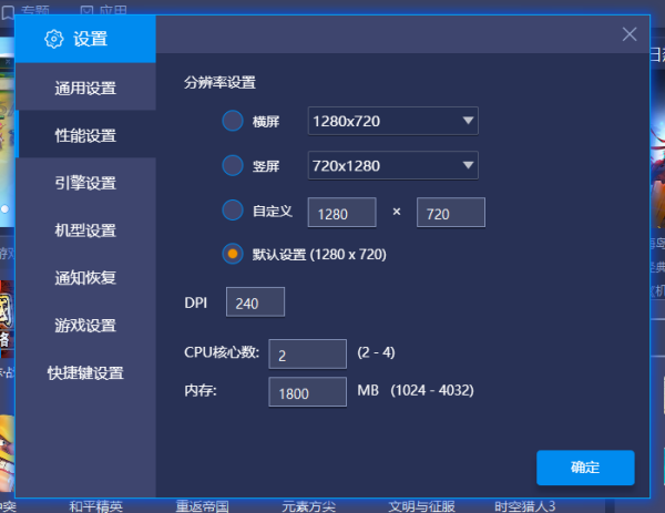 3款不卡的电脑模拟器推荐_电脑模拟器玩游戏的好处是什么
