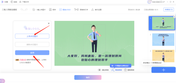 右糖有语音转文字功能吗,可以上传水印照片吗