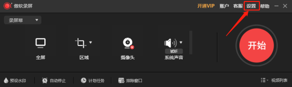 功能多的录屏软件哪个好_录屏软件怎样能录制高清视频