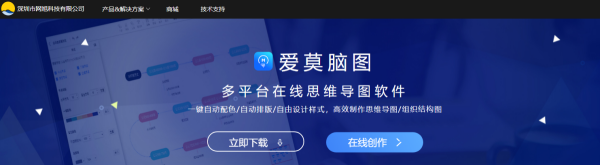 PC电脑版免费下载的组织结构图软件有哪些