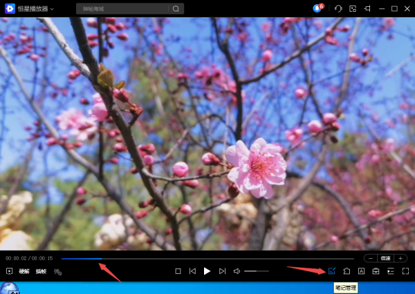 电脑视频能记笔记吗_哪款软件能给视频添加笔记