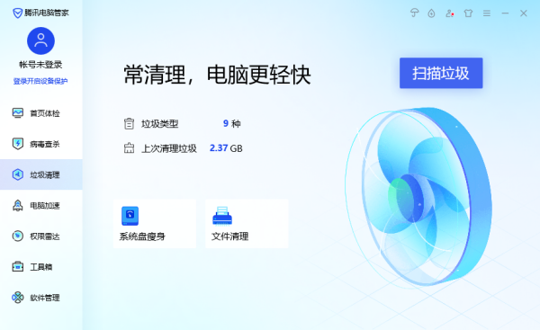 安全优质的杀毒软件是哪个_4款强悍管家软件推荐
