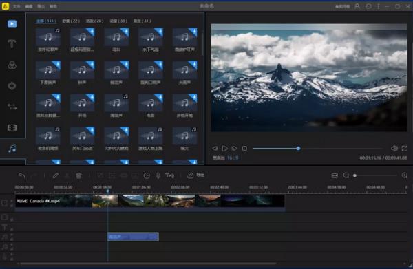 pc端必备的音频剪切工具有哪些_6款热门软件推荐