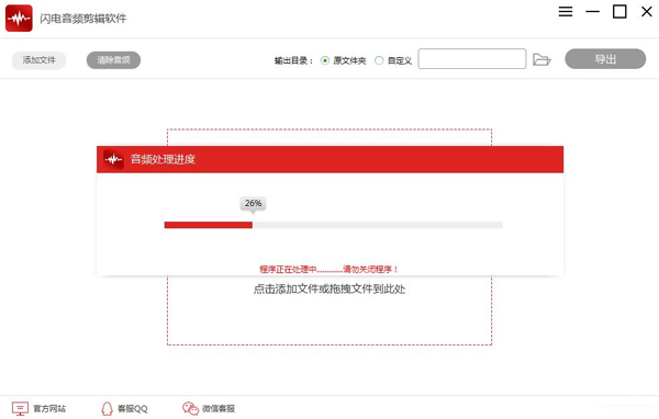 pc端必备的音频剪切工具有哪些_6款热门软件推荐