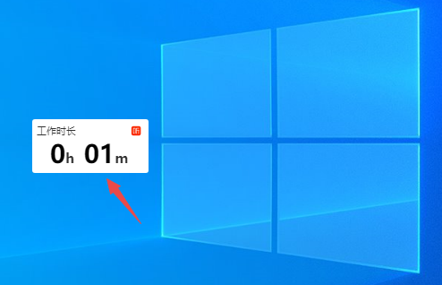 PC喜马拉雅能不显示工作模式吗_如何关闭该模式