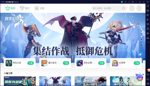 超稳定的安卓模拟器是哪个_2022热门模拟器排行