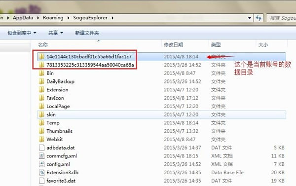 搜狗浏览器内存占用高咋办_收藏夹丢失如何恢复