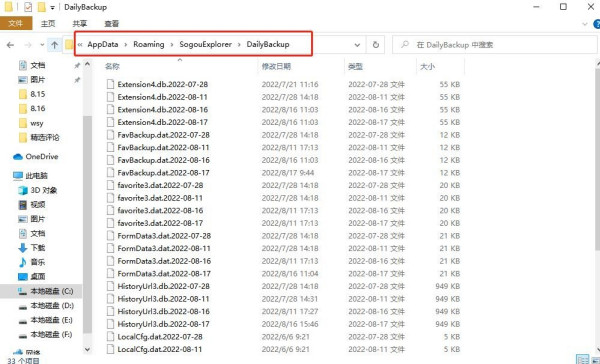 搜狗浏览器内存占用高咋办_收藏夹丢失如何恢复